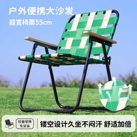 Ultralight Folding Mesh Recliner Camping Chair Breathable Beach Patio Lounge Sillas De Playa Outdoor Furniture Liege Outdoor