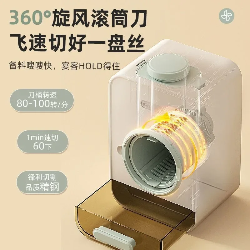 Vegetable cutter Electric vegetable cutter Family multi-functional shredding, vegetable cutter, shredder, meat slicer 2