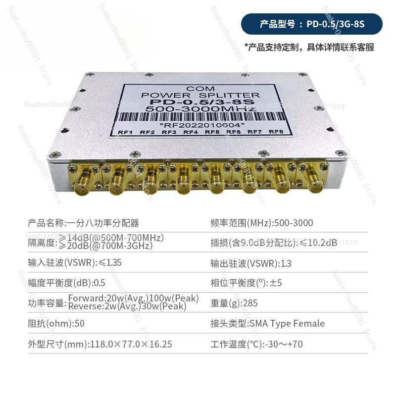 SMA 8 Way Microstrip Power Divider 500-3000MHz 2-6GHz 2.4G 5.8G WiFi Splitter Combiner 1 to 8