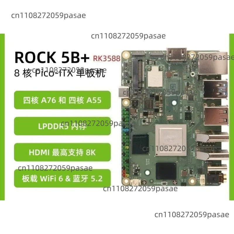 Rock 5B+ Developmen…
