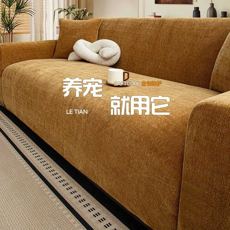 New Mid Century Herringbone Anti Cat Scratch Stretch Sofa Cover Universal All Inclusive Slipcover For Straight Sofas