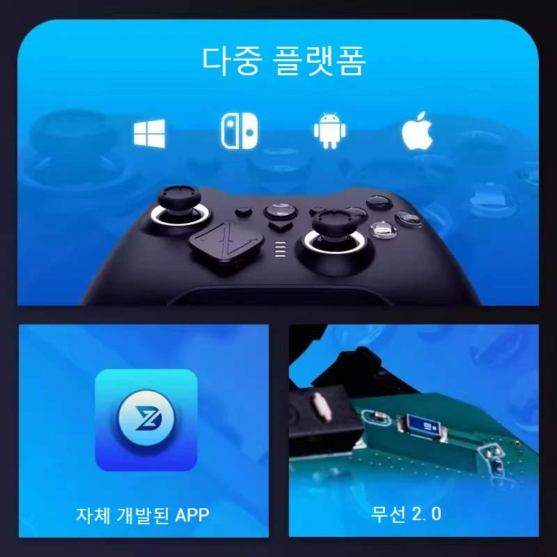 Zd O+우수한 게임 컨트롤러 엘리트 모듈형 감각 Rgb 스위치 전화 블루투스 컨트롤러 Ns 태블릿 스팀 사용자 정의 가능