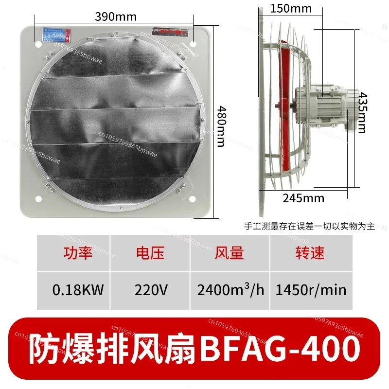 Exhaust Fan BFAG300/400 Square Strong  220V Industrial Ventilation  380V