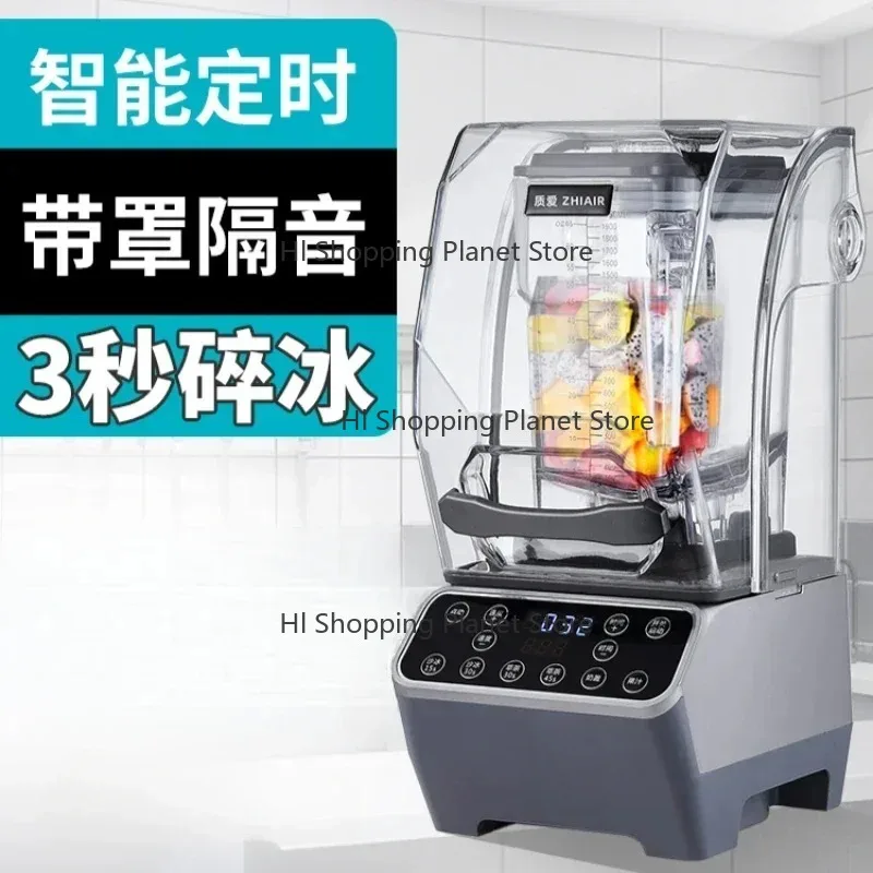 Commercial Ice Machine - with So-y Milk Juicer, Tea Ex-tractor, Soundproof Cover, Ice Crusher & Blender Functions, Professional