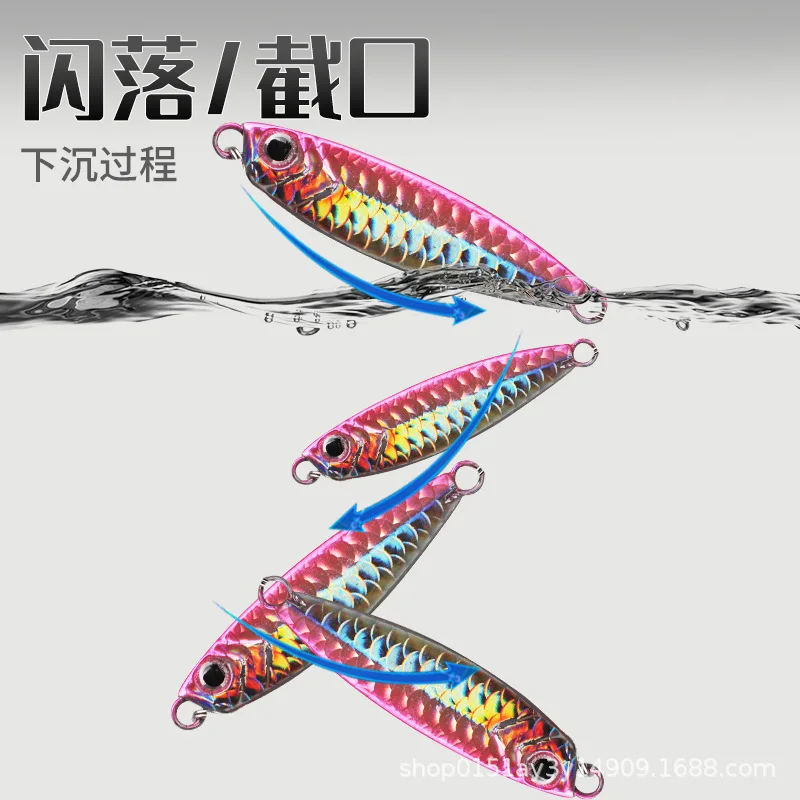 Metal Cast Jig Spoon 7/10/15/20g Shore Casting Jigging Fish Sea Bass Fishing Lure Artificial Bait Tackle