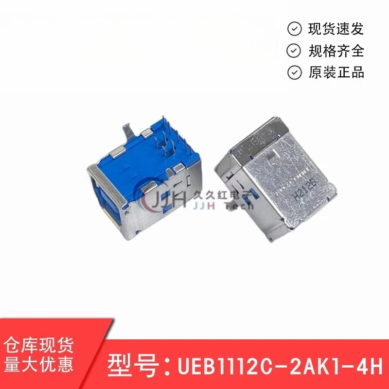 UEB1112C-2AK1-4H Us…