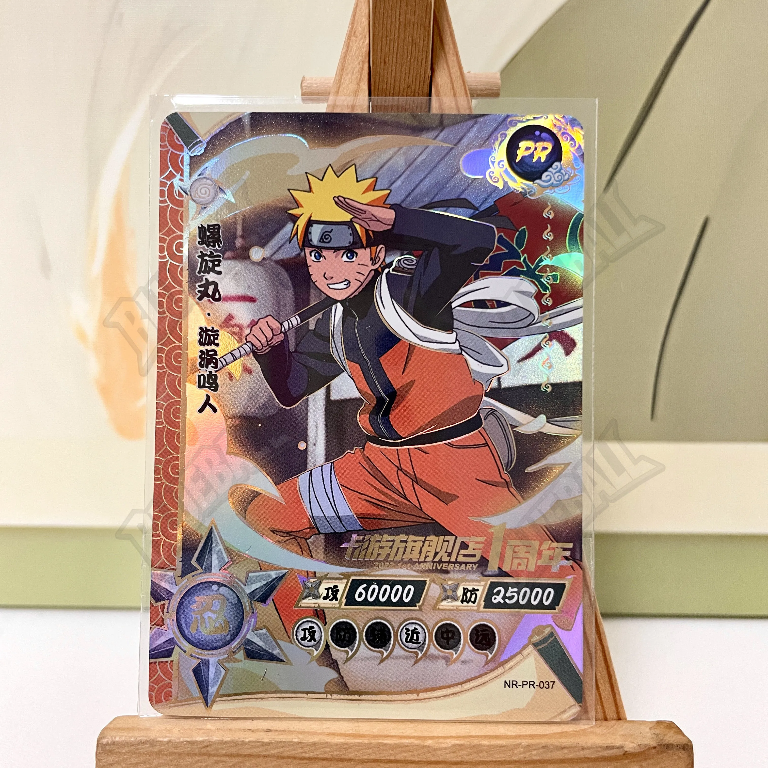 Kayou Naruto PR Full Set No 1-38 Uchiha Sasuke Uzumaki Naruto