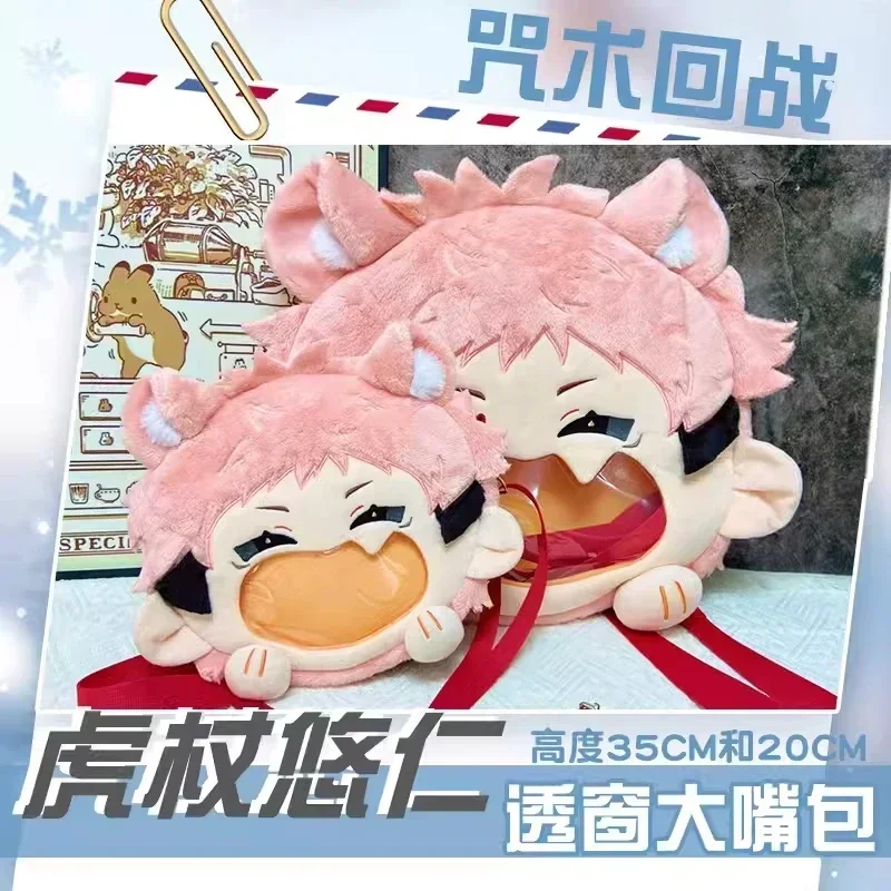 

Anime Itadori Yuji Cosplay Plush Bag Big Mouth Itabag Doll Toy Student Crossbody Bag Backpack Large Size Wallet Birthday Gifts