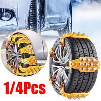 4PCS Car Winter Tire Wheels Snow Chains Snow Tire Anti-skid Winter Wheel Tools Chains Tyre Belt Outdoor Emergency Cable P5Q5