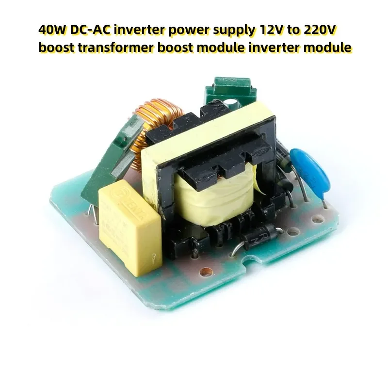 40W DC-AC inverter power supply 12V to 220V boost transformer boost module inverter module