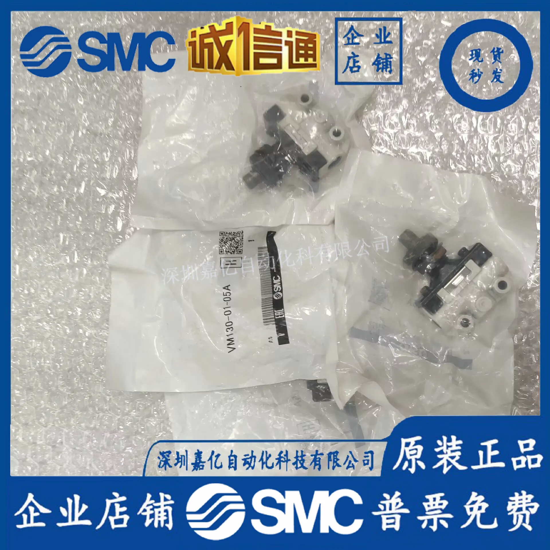 2025 VM130-01-00A/0…