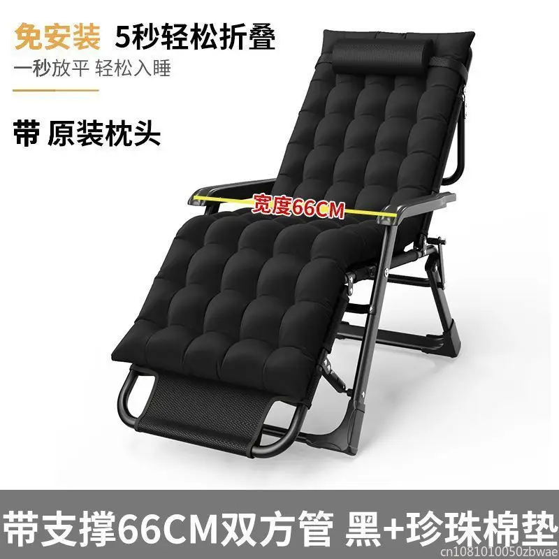 Lunch And Nap Dual Use Reclining Folding Lounge Chair Backrest Leisure Outdoor Fold Chair Portable Beach Chair Marching Beds