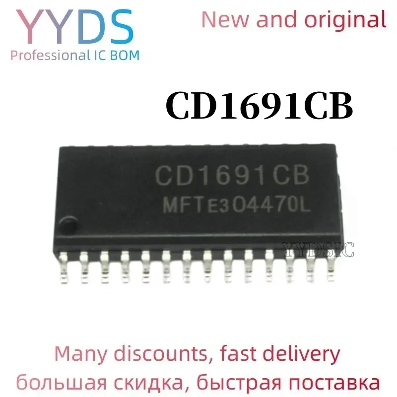 5PCS CD1691CB CD1691 monolithic FM/AM FM modulation radio chip SOP-28