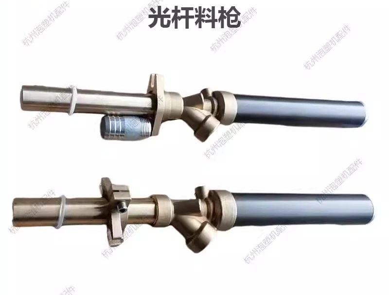 EPS mechanical parts, foam forming machine, new ordinary thread material gun, benzene brass