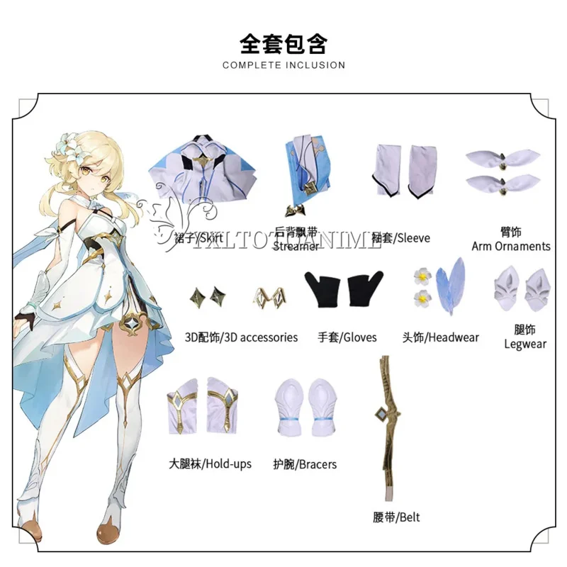 Genshin Impact Lumine Cosplay Costumes Halloween Party Game Clothes for Women  Cute Suit Wig Full Sets