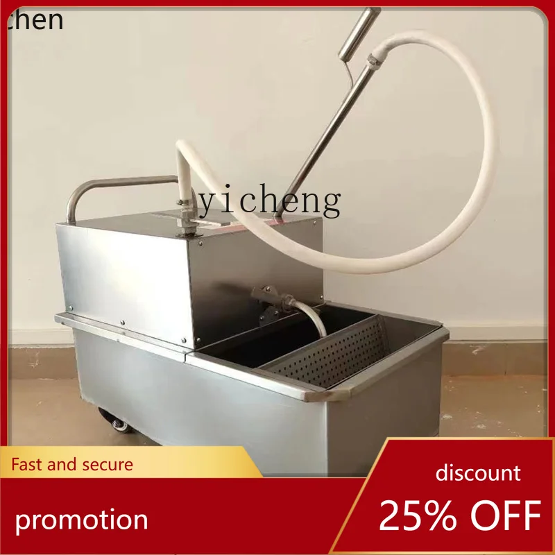 

HXL Commercial Oil Filter Truck Edible Oil Filter High Temperature Oil Filter Truck Hamburg Shop Fried Chicken Shop