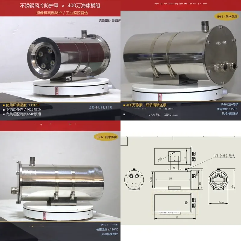 Explosion-proof Water-cooled Camera for Hikvision 4MP 260C High Temperature Resistance Industrial Kiln Monitoring