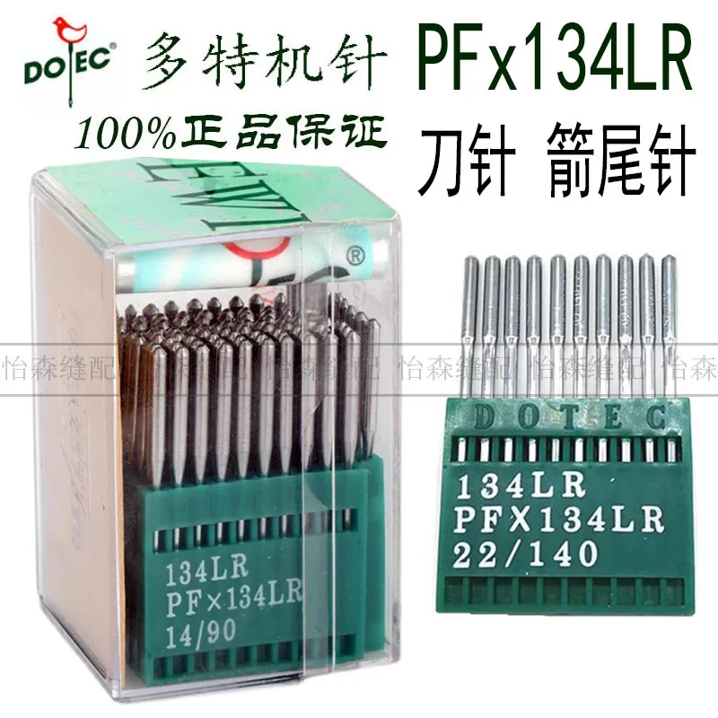 Imported Dotec Sewi…