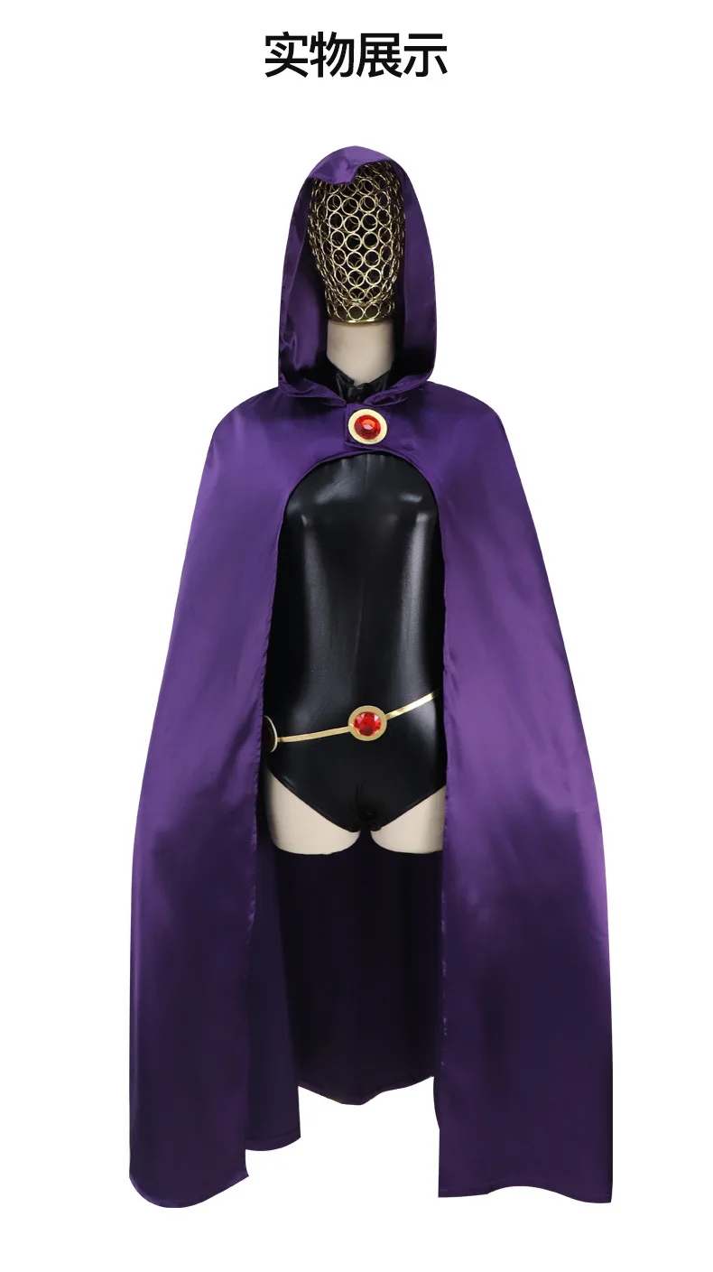

Superhero Teen Titans Raven Cosplay Costume Jumpsuit Purple Cloak with Belt Carnival Dress Up Party Costumes