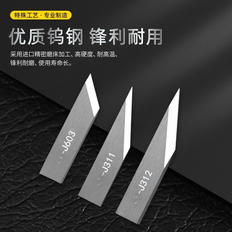 10 pieces Tungsten steel blade J303 J304 J341 J342 J317 J308 J314 Suitable for warp and weft cutting machine