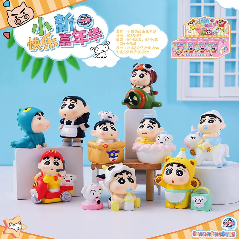 CrayonShin-chan intersting Box Happy Carnival Creative Chao play doll dolls for girls holiday gifts desktop ornaments