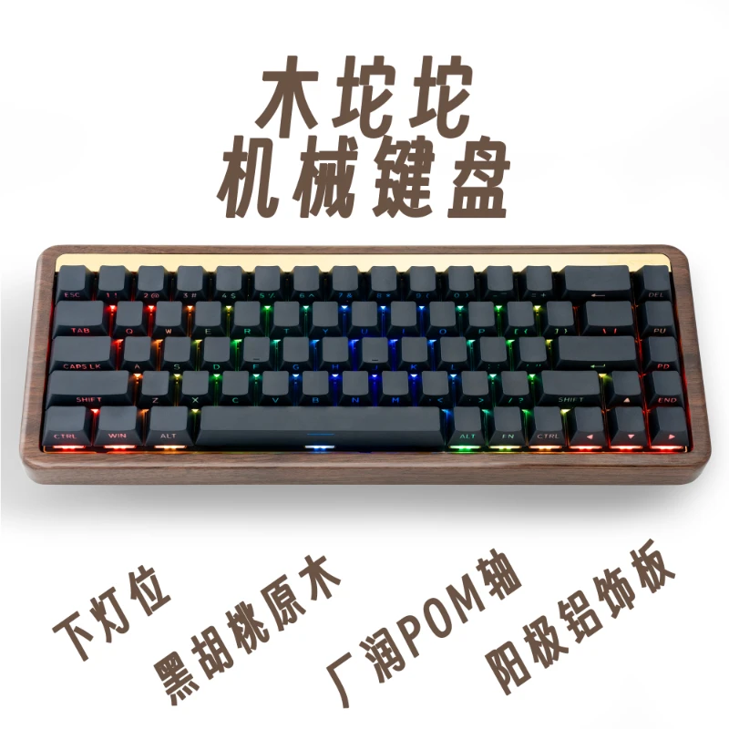 CNC M68 Walnut Mechanical Keyboard Custom Wired Single-mode Gasket RGB Backlit Linear Axis Keyboard for Gaming wooting Keyboard