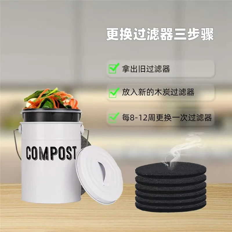 TFTP-10Pcs Charcoal Filter For Compost Bucket 6.7 Inch Kitchen  Compost Bin Filter Replace For Countertop Bin