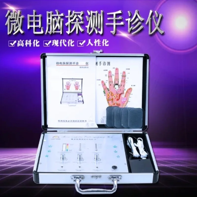 For TCM Automatic Microcomputer Hand Diagnosis Instrument Electronic Meridian Health Detector Multifunctional Body Analysis
