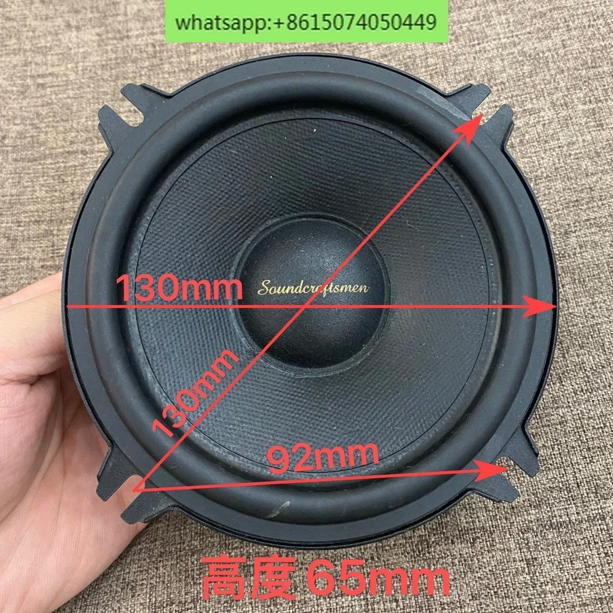 5インチ中音域・低音域スピーカー、ロングストローク大型マグネットスチール、オーディオマニア級中音域・低音域スピーカーユニット