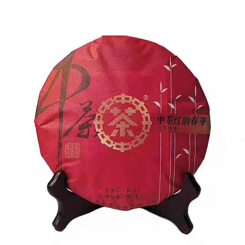 Classic Brand Puer Tea Packing Paper Shu Raw Pu er Cake Universal Paper Puerh 100g/357g Cotton Paper China Yunnan Place Origin