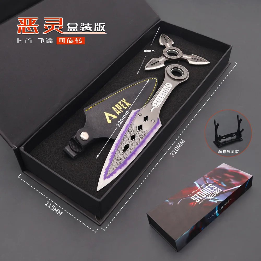 Apex Legenden Spiel waffe Erbstück Wraith 22cm bösen Geist Katana Schwerter Sicherheits modell Metall Ornamente Kunai Zubehör Spielzeug Geschenk