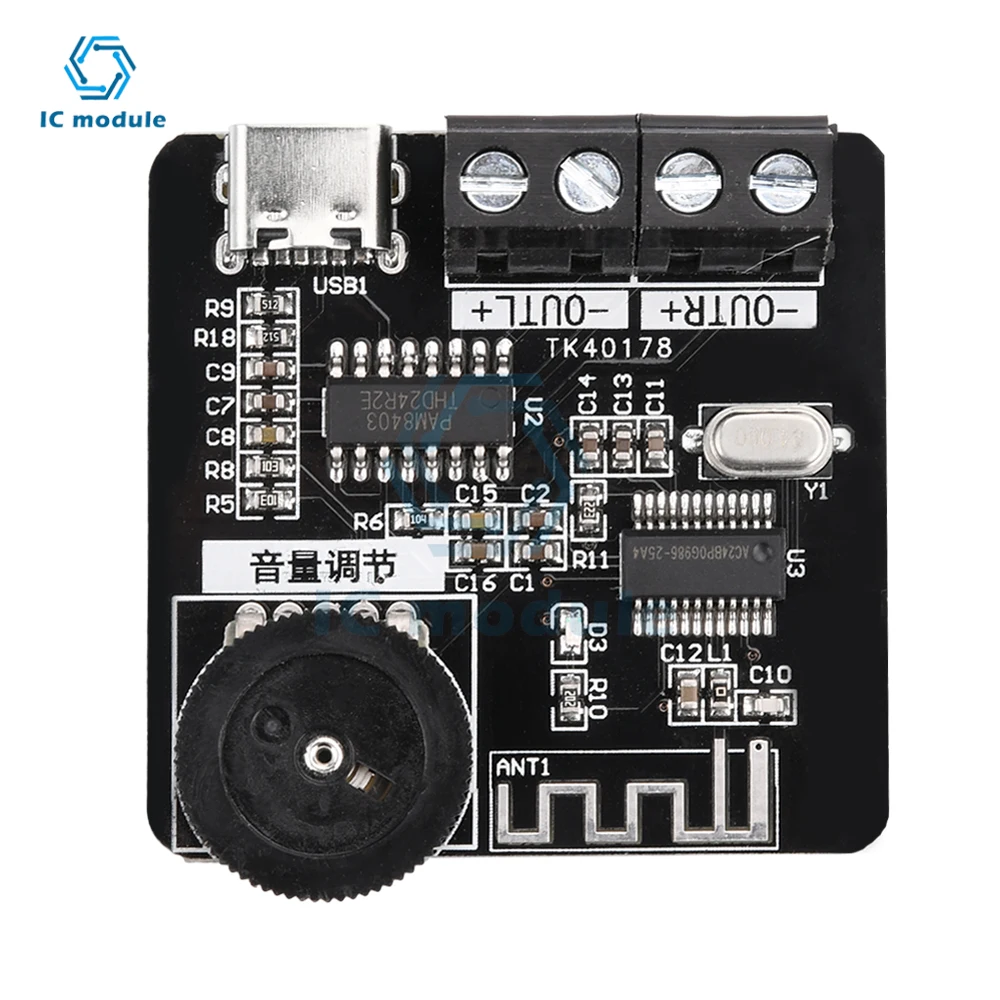 PAM8403 Digital Power Amplifier Board DC5V 5W+5W TYPE-C  Audio Amplifier Module Adjustable Volume