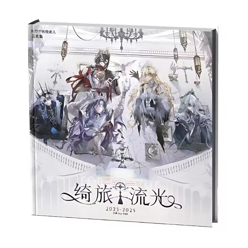 

Официальная арт-книга Qilv Liuguang: Коллекция иллюстраций по игре, дизайн персонажей, художественные зарисовки, подарок для фанатов
