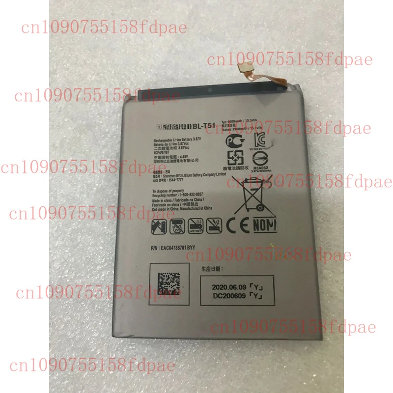 BL-T51 Genuine Batt… - image