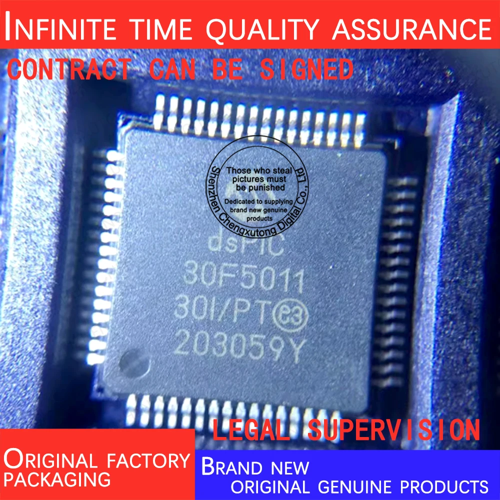 

dsPIC30F5011-30I/PT dsPIC30F5011-30I LQFP 100% genuine stock in brand new original packaging