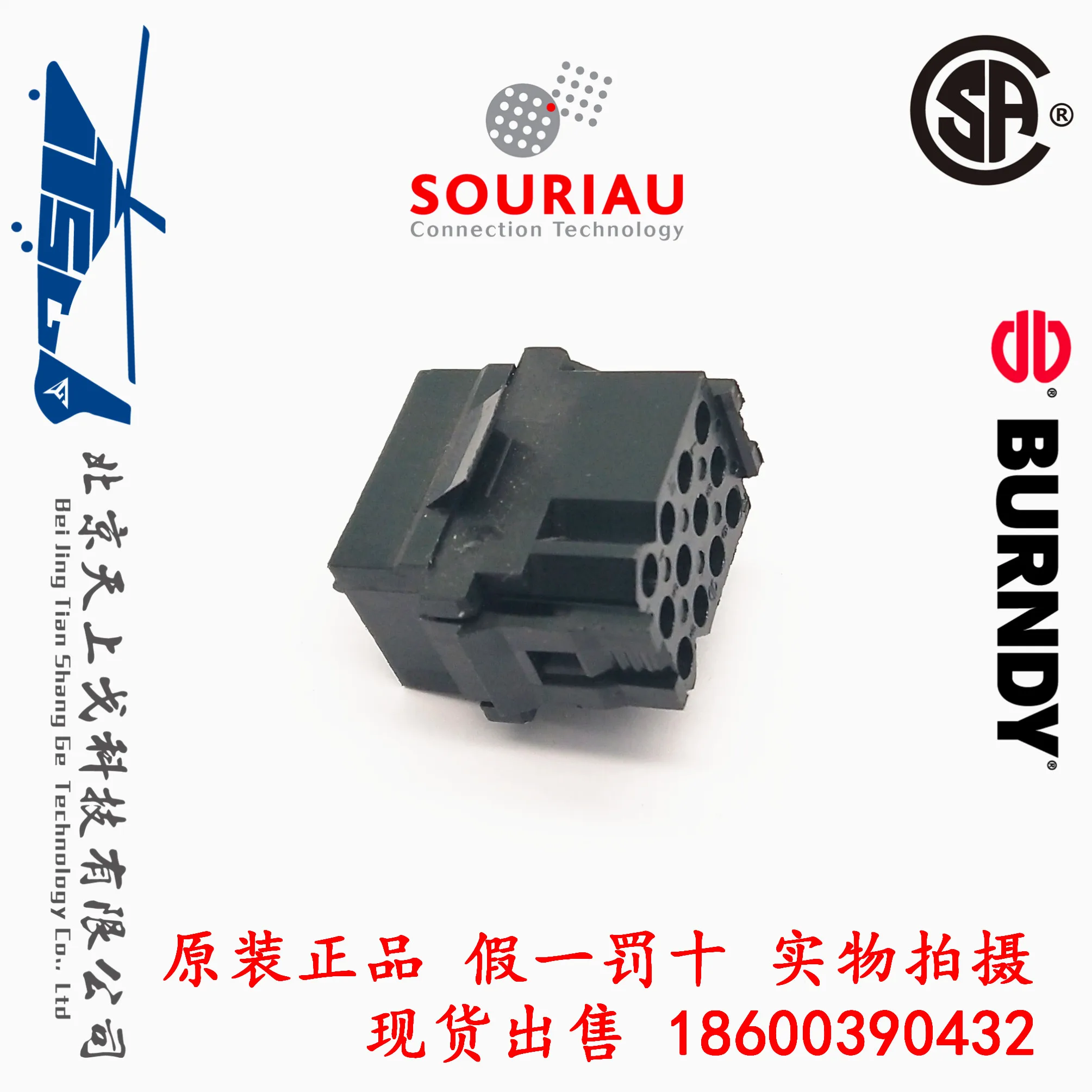 5PCS-SourIAU BURNDY Industrial grade 12 core black rectangular connector SMS12R1 SMS12R-1