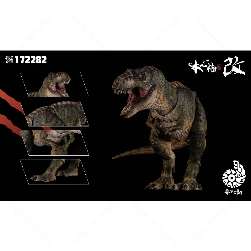 【Binnenkort beschikbaar】 Nanmu Studio Yrannosaurus Rex 3.0 Jurassic Dinosaurs Nanmu T-rex Actiefiguren Speelgoedcadeaucollectie