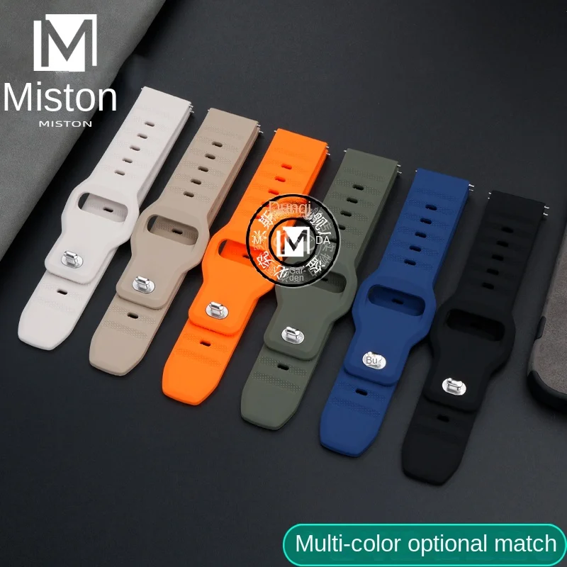 Suitable for Garmin 245 255 645M 265 955 965 Watch Strap Gorchi COROS Waterproof Silicone Watch Strap for Men