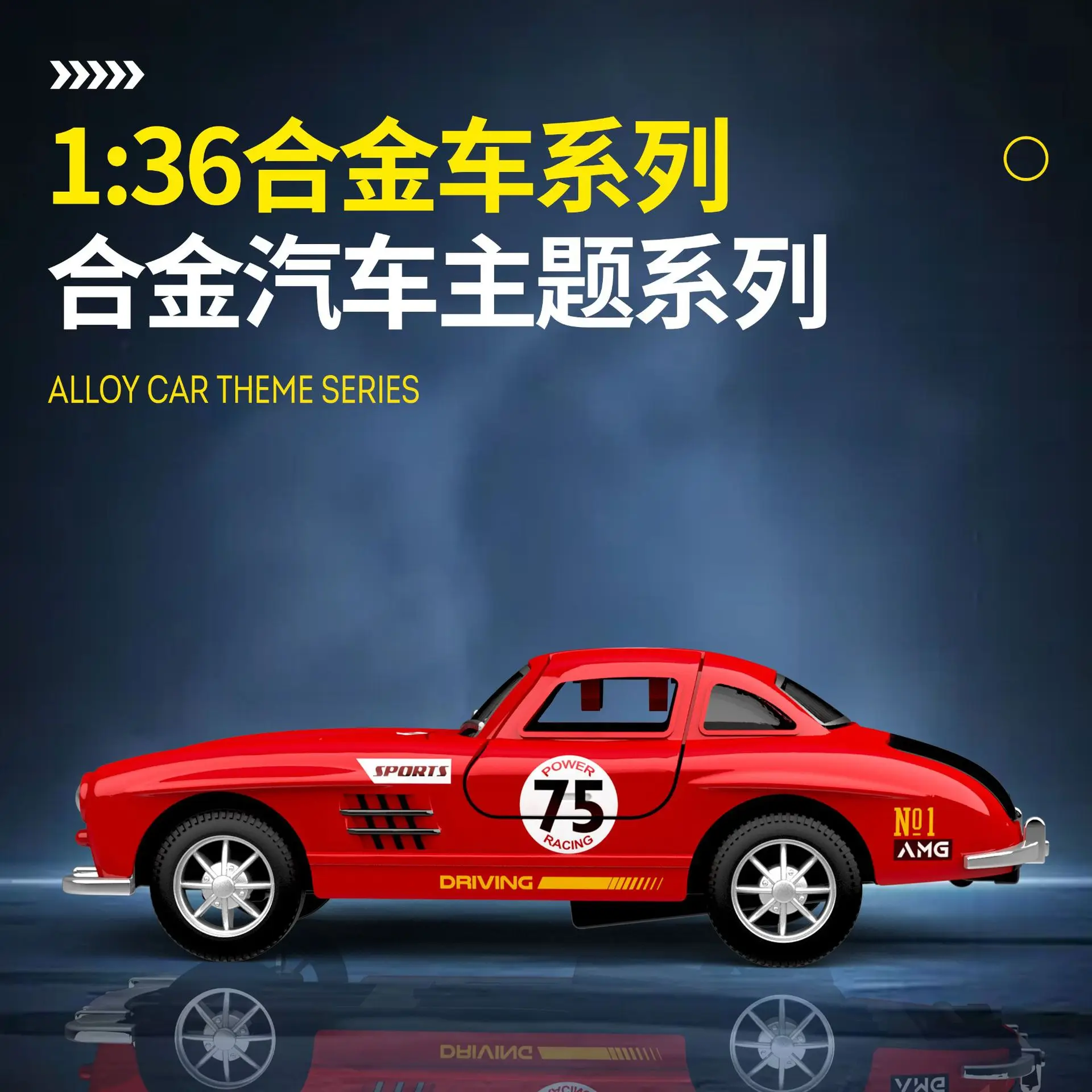 1:36 레트로 합금 장난감 자동차 풀백 관성 자동차 소형 자동차 어린이 및 소년 생일 선물 시뮬레이션 모델