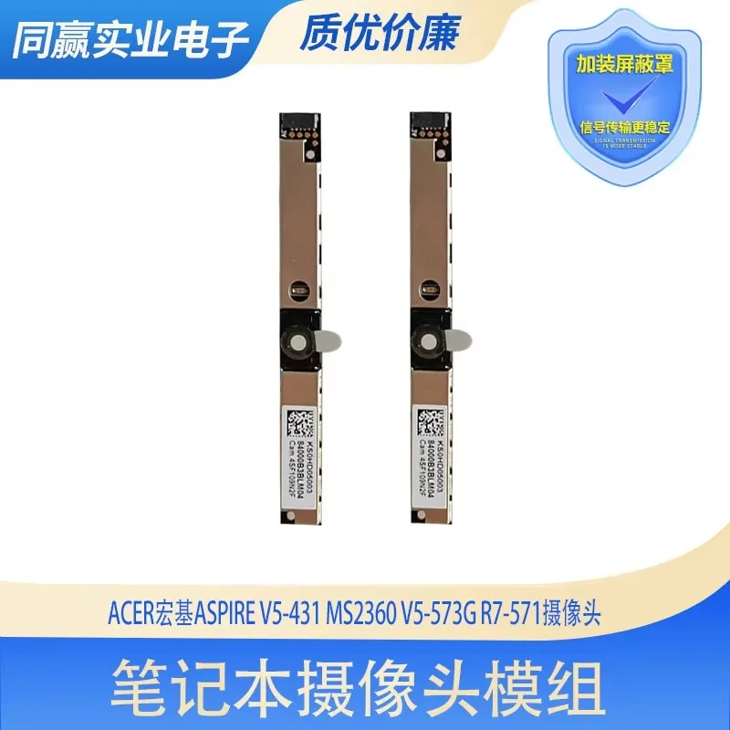 

Camera Module for ACER Aspire V5-431 MS2360 V5-573G R7-571