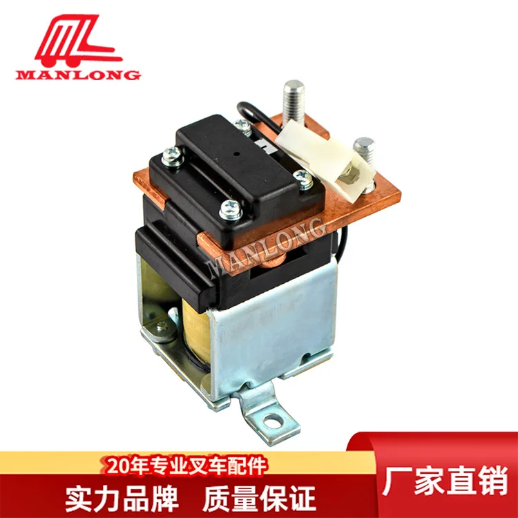 For TCM forklift parts CP walking contactor assembly 48V 283A2-63831
