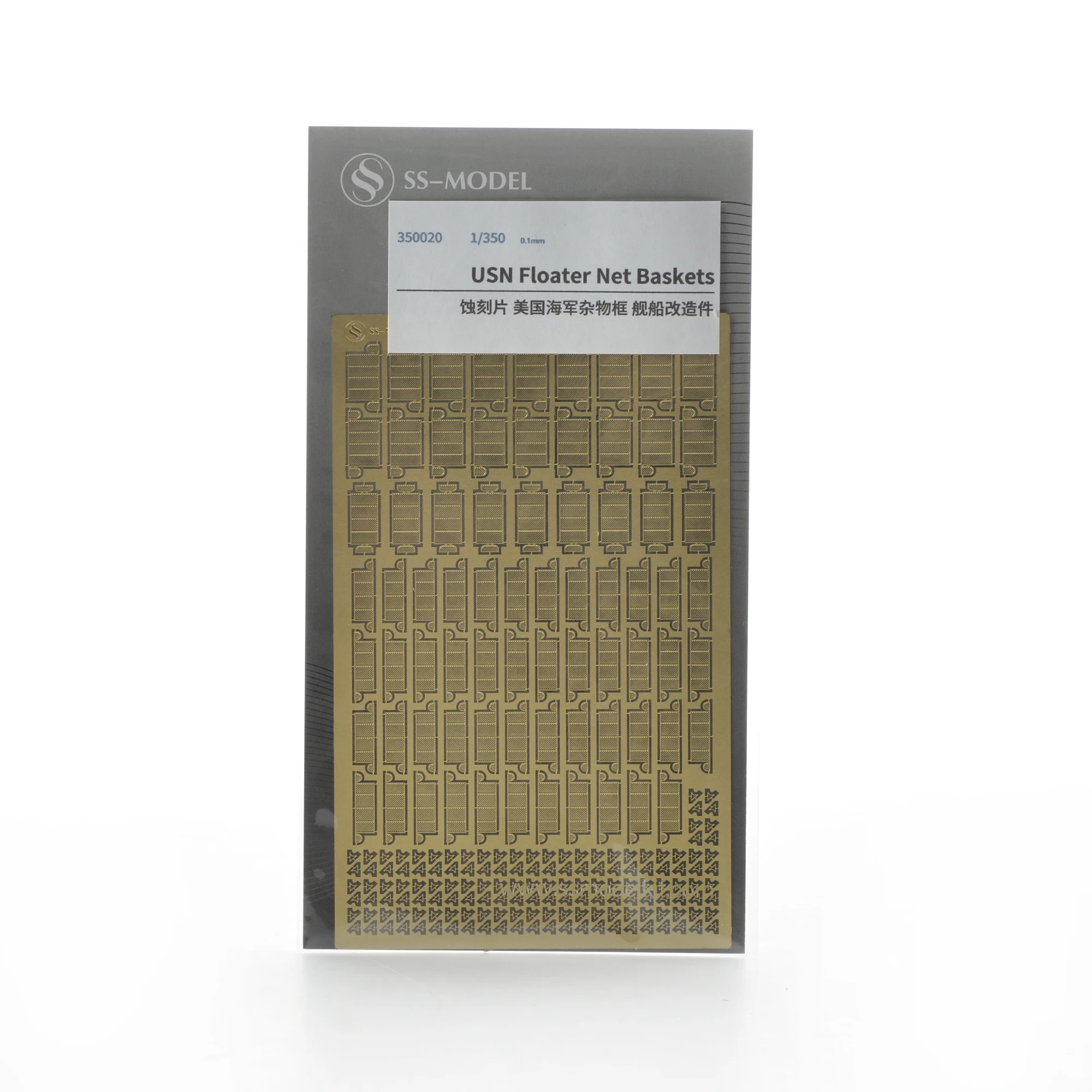 

SSMODEL 350020 1/350 USN Floater Net Baskets