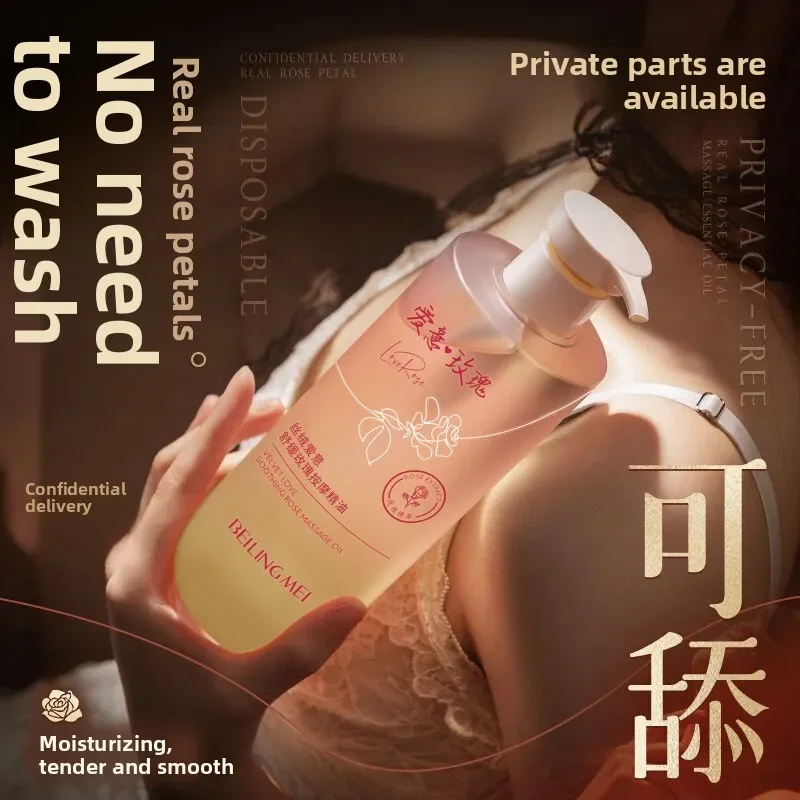 500ml Rose Massage Essential Oil, Heat Lubrication, Back Opening, Scraping, Whole Body Leave-in no wash