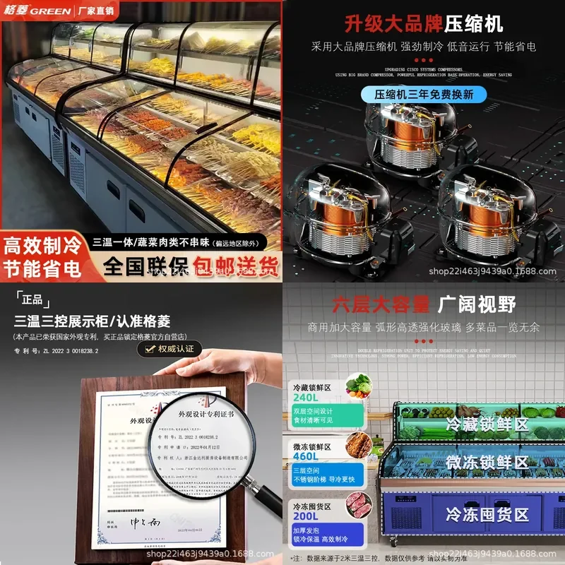 For Commercial Display Cabinet 3 Temp 5 Step Control Refrigerated Frozen Showcase Malatang Fresh Keeping Ordering Freezer