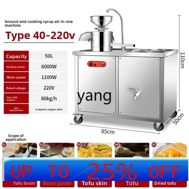 CX  Electric Stone Grinder Commercial Peanut Tahini Paste Tofu Fresh Grinding