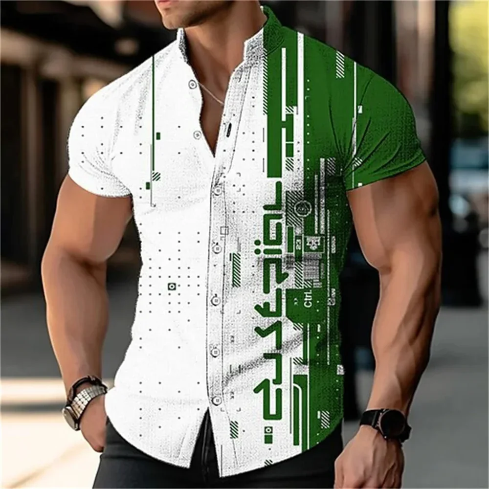 Men\'s 3D digital printed geometric stand up collar solid color short sleeved shirt outdoor casual fashion street men\'s clothing