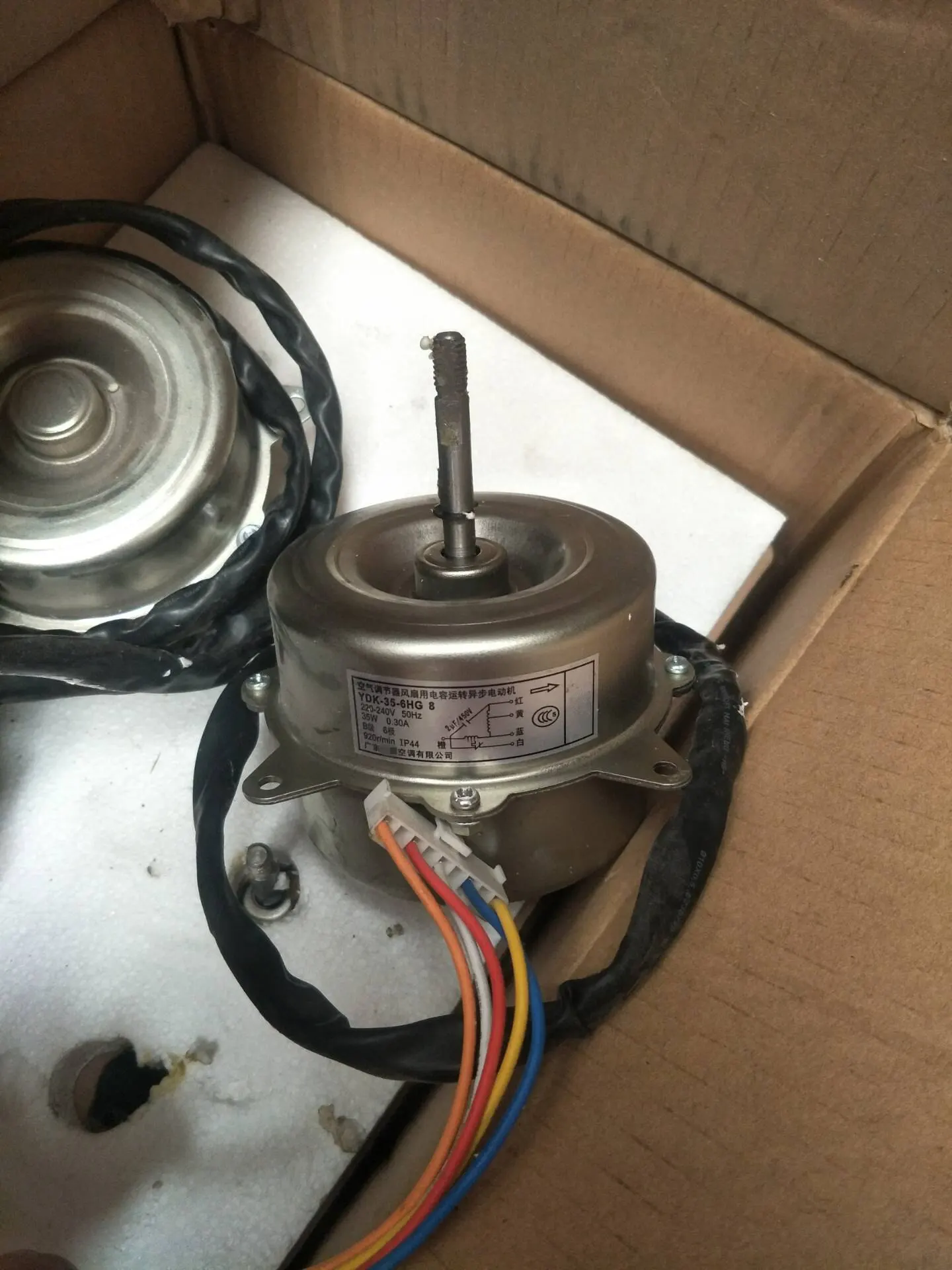 Applicable tonew air conditioner motor YDK-35-6HG 6 YDK35-6HG 2 4 6 8 fan air conditioner 35W motor