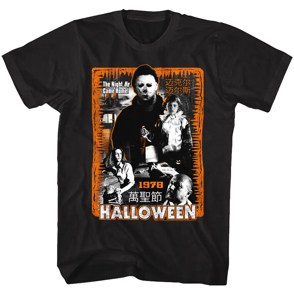 Halloween Night Movie Poster 78 Men'S T Shirt Horror Film Laurie Samuel Lindsey