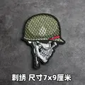 Embroidered patch 1