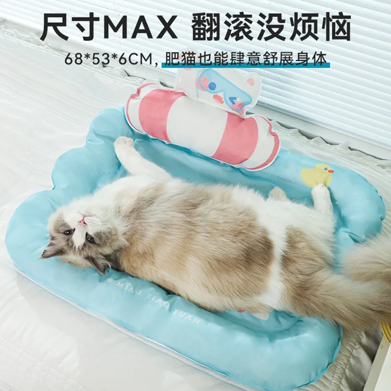 

Cooling Kennel for Pet, Ice Pad, Ice Nest, Small and Medium-sized Dog, Corgi Sleeping Pad, Cool Nest, Summer